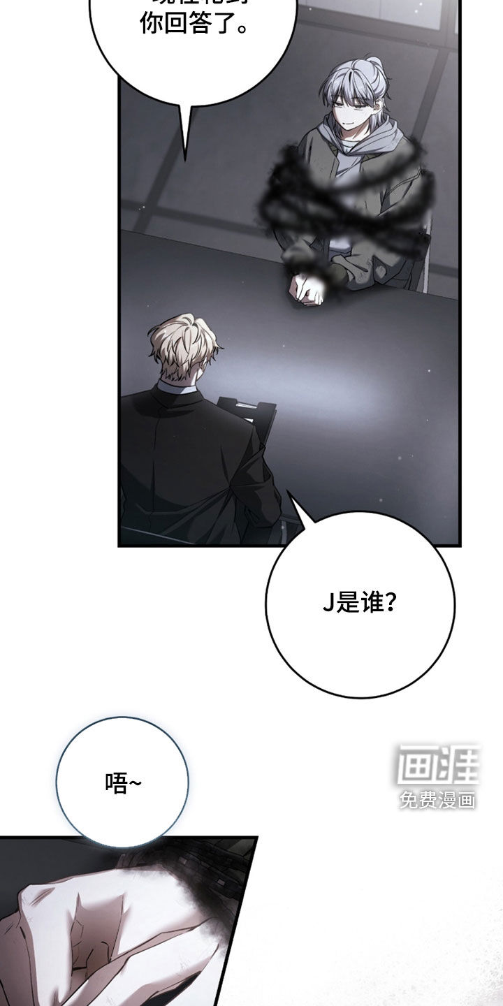 第80话11