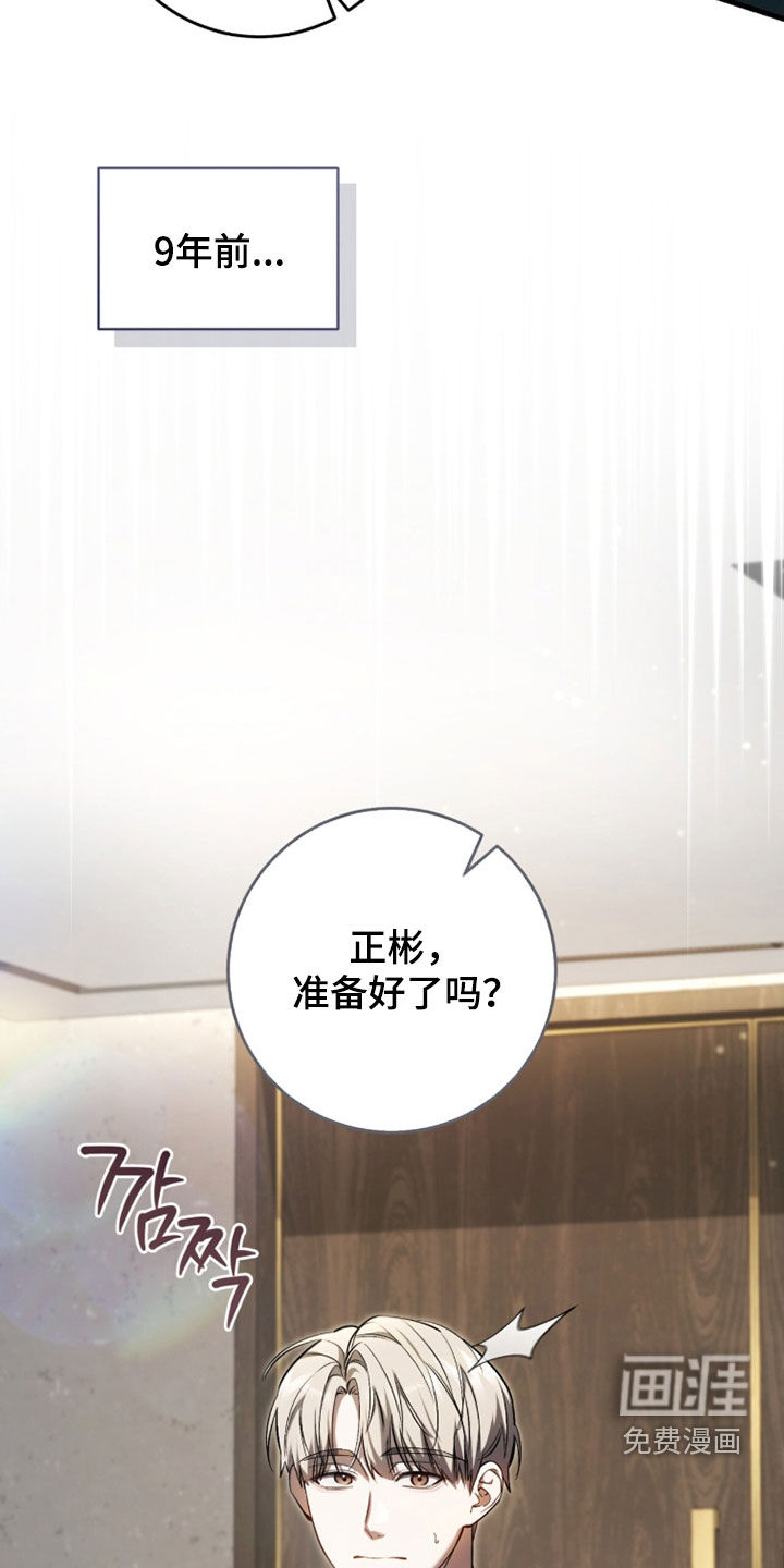 第80话28