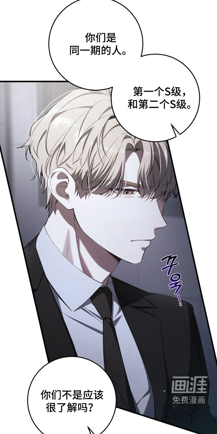 第80话27