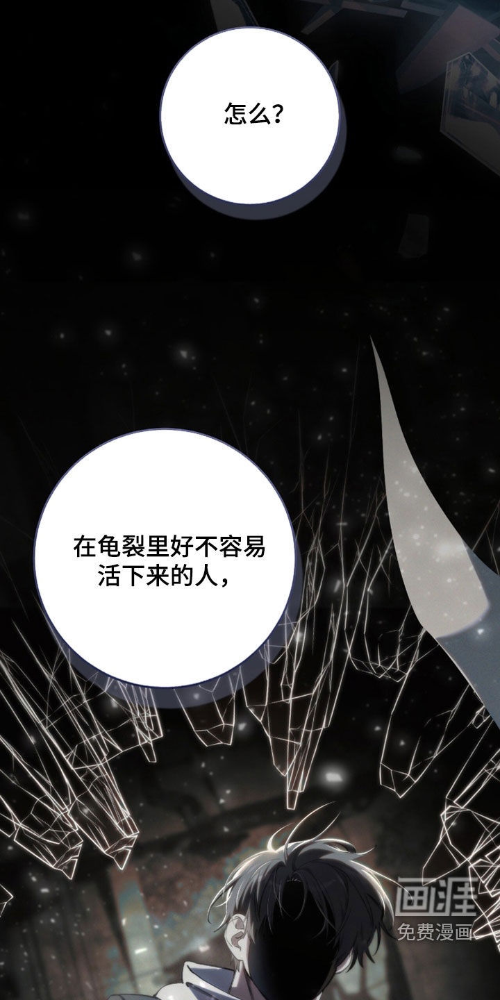 第80话25