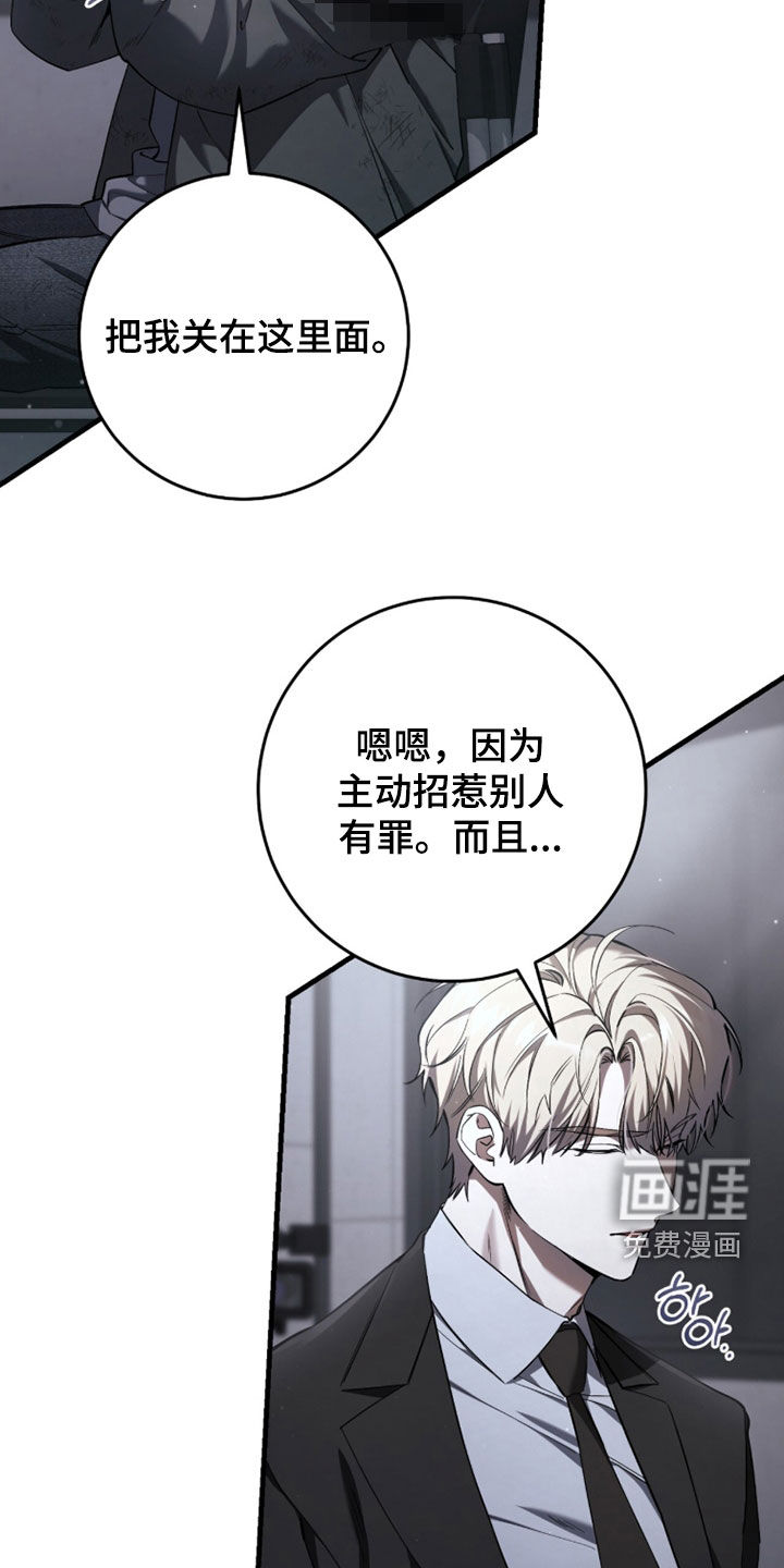 第80话7