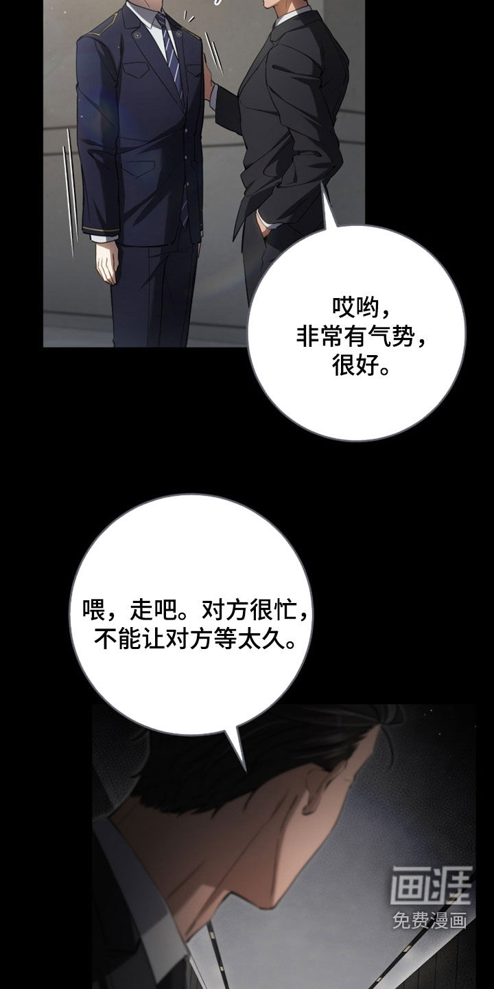 第80话30