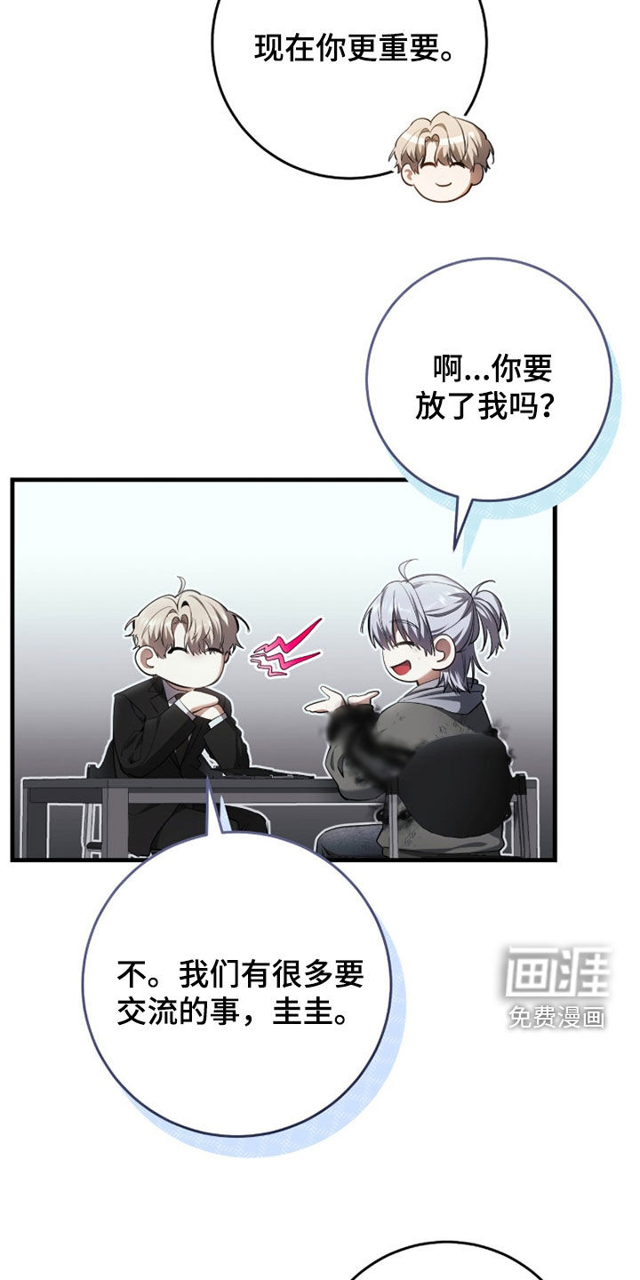 第80话4