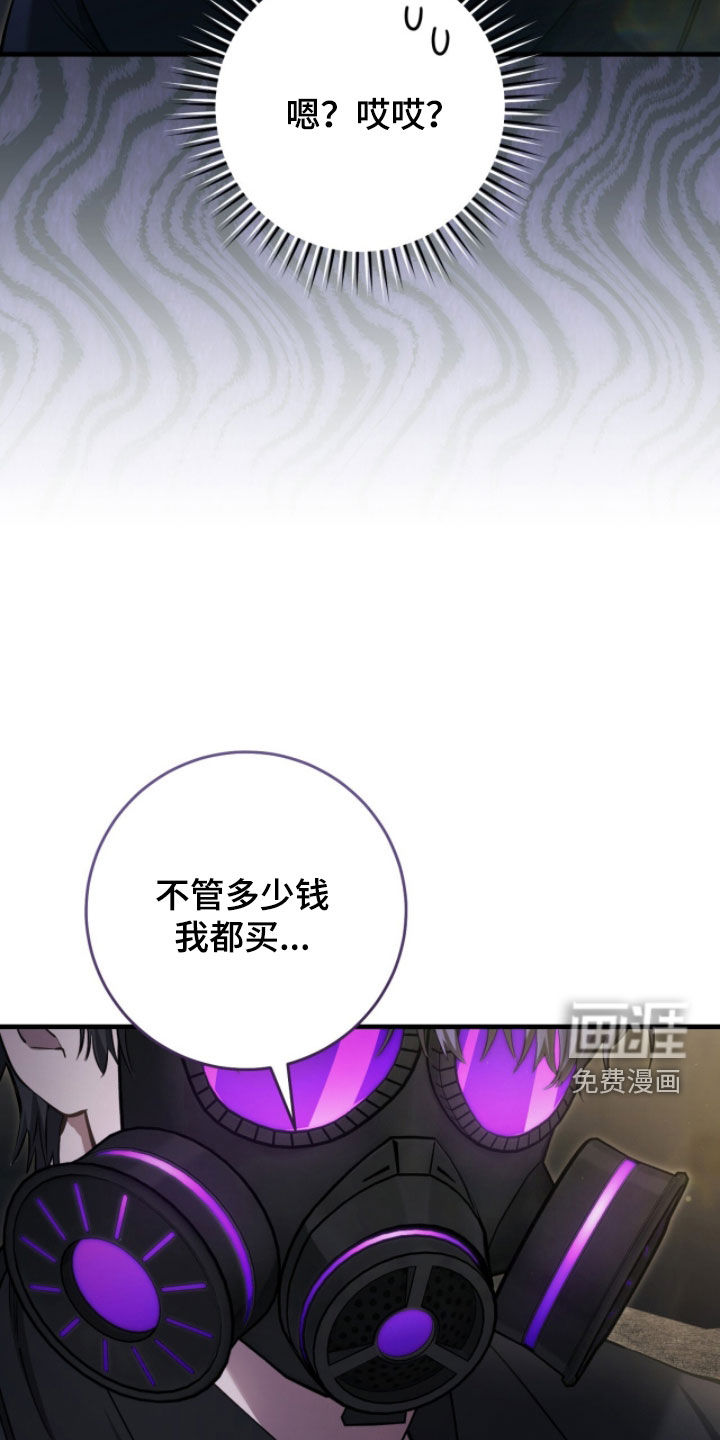 第79话29