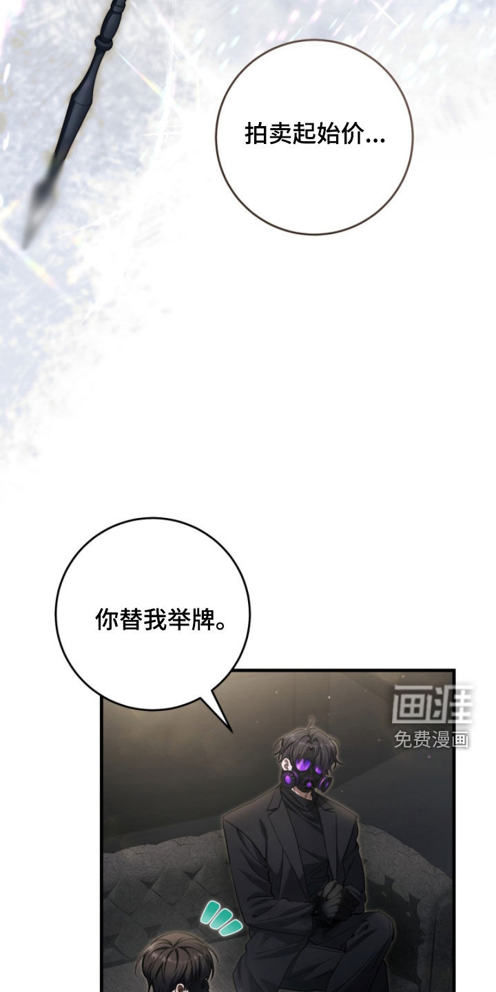 第79话25