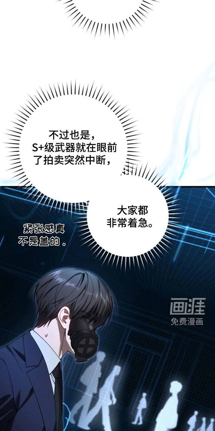 第79话22