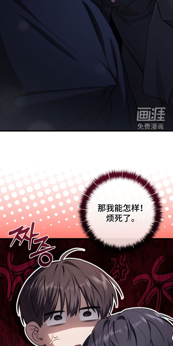第79话8