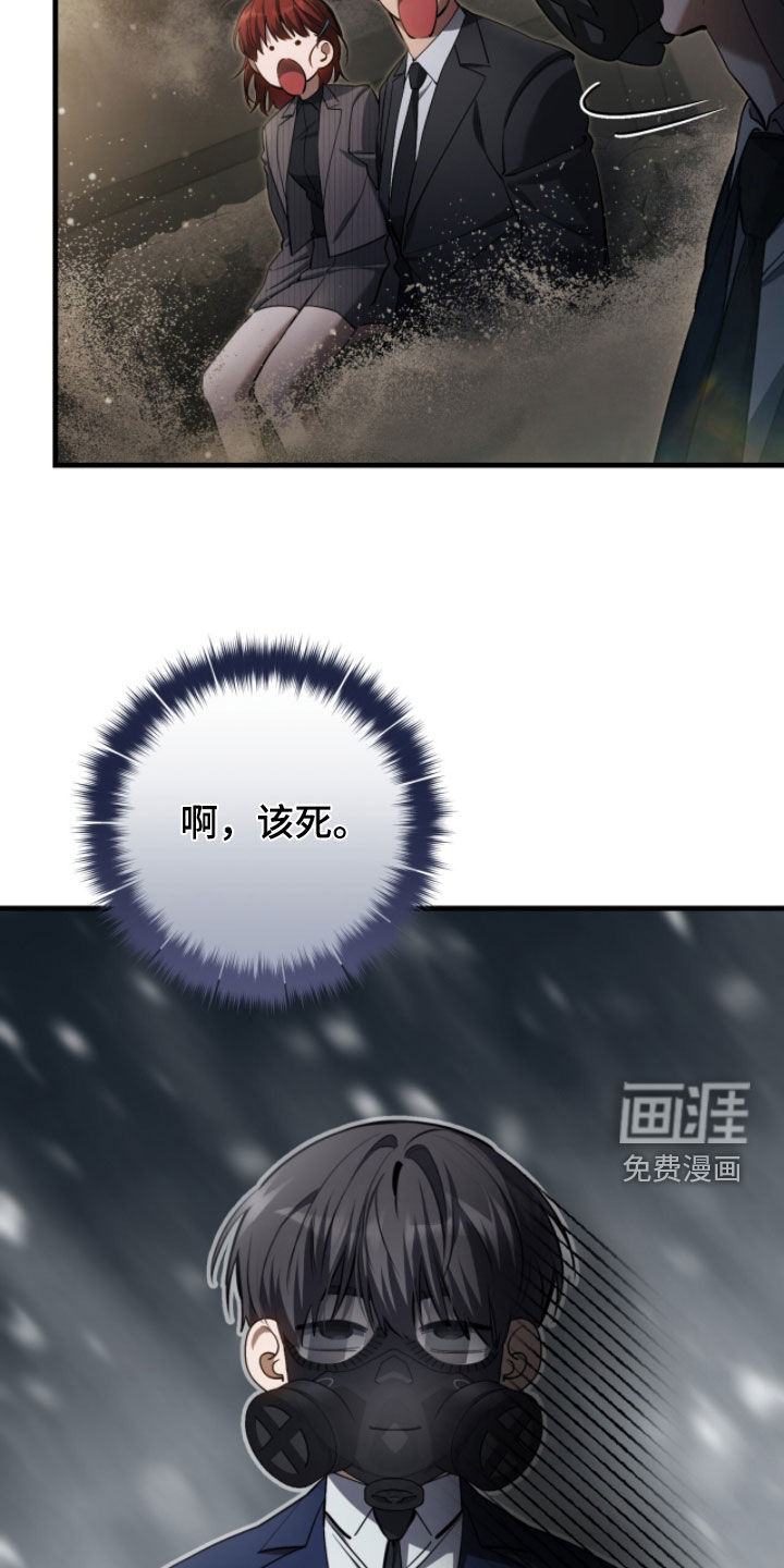 第79话34