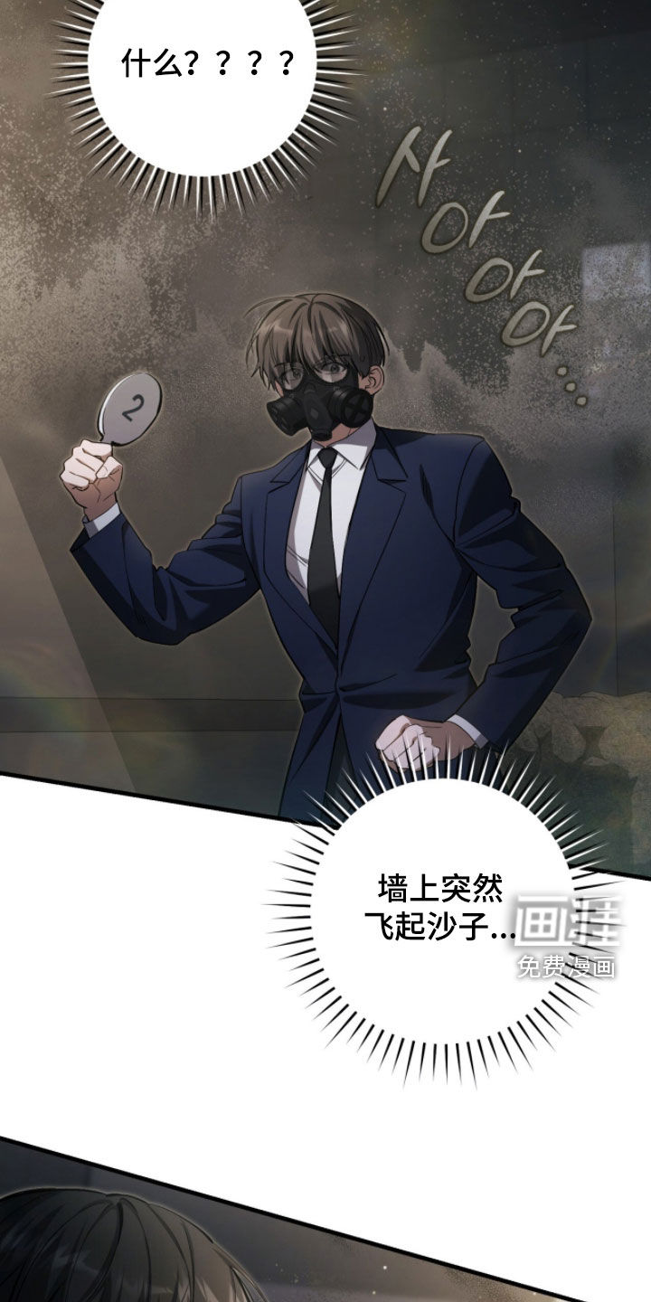 第79话32
