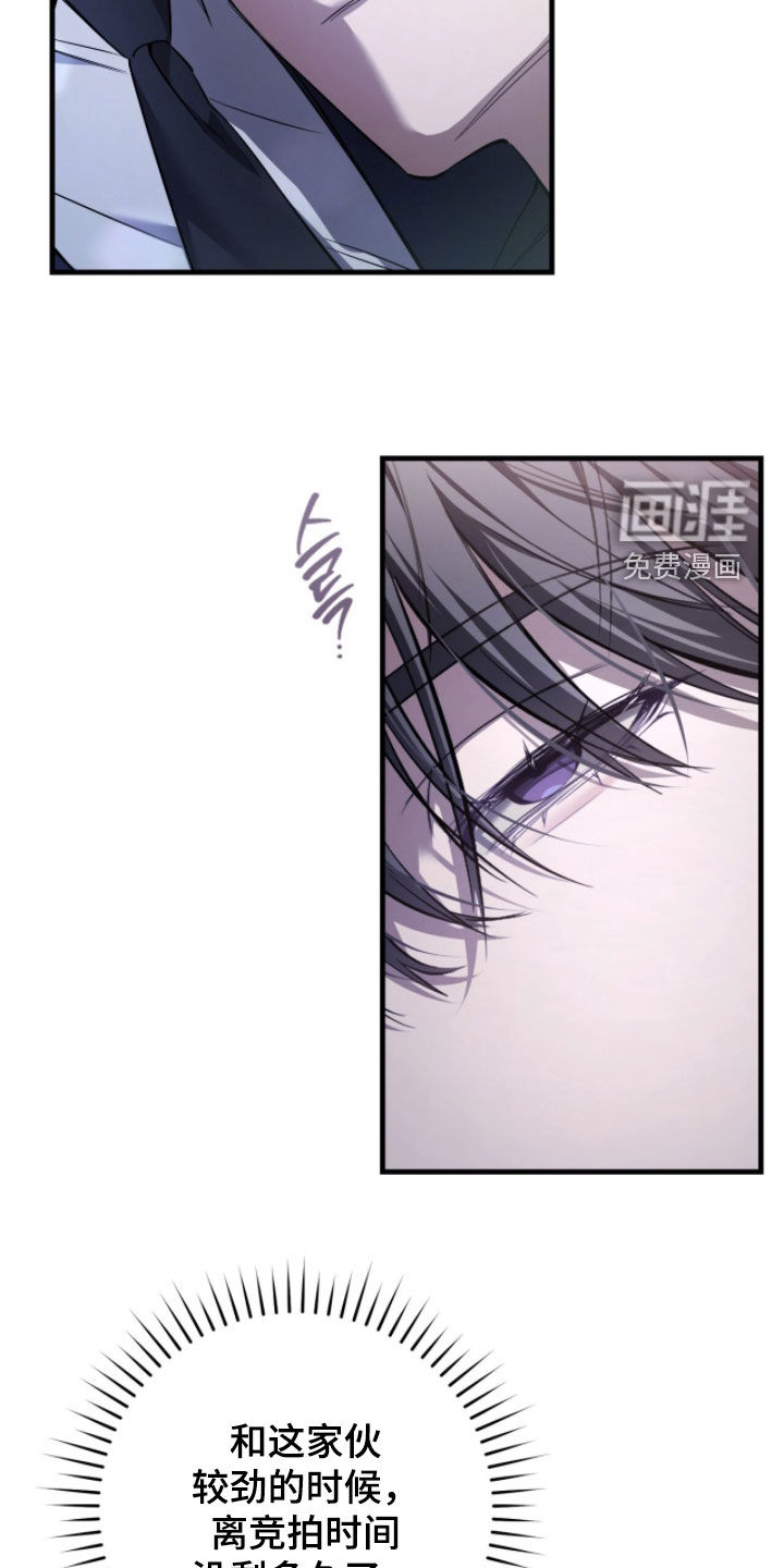 第79话14