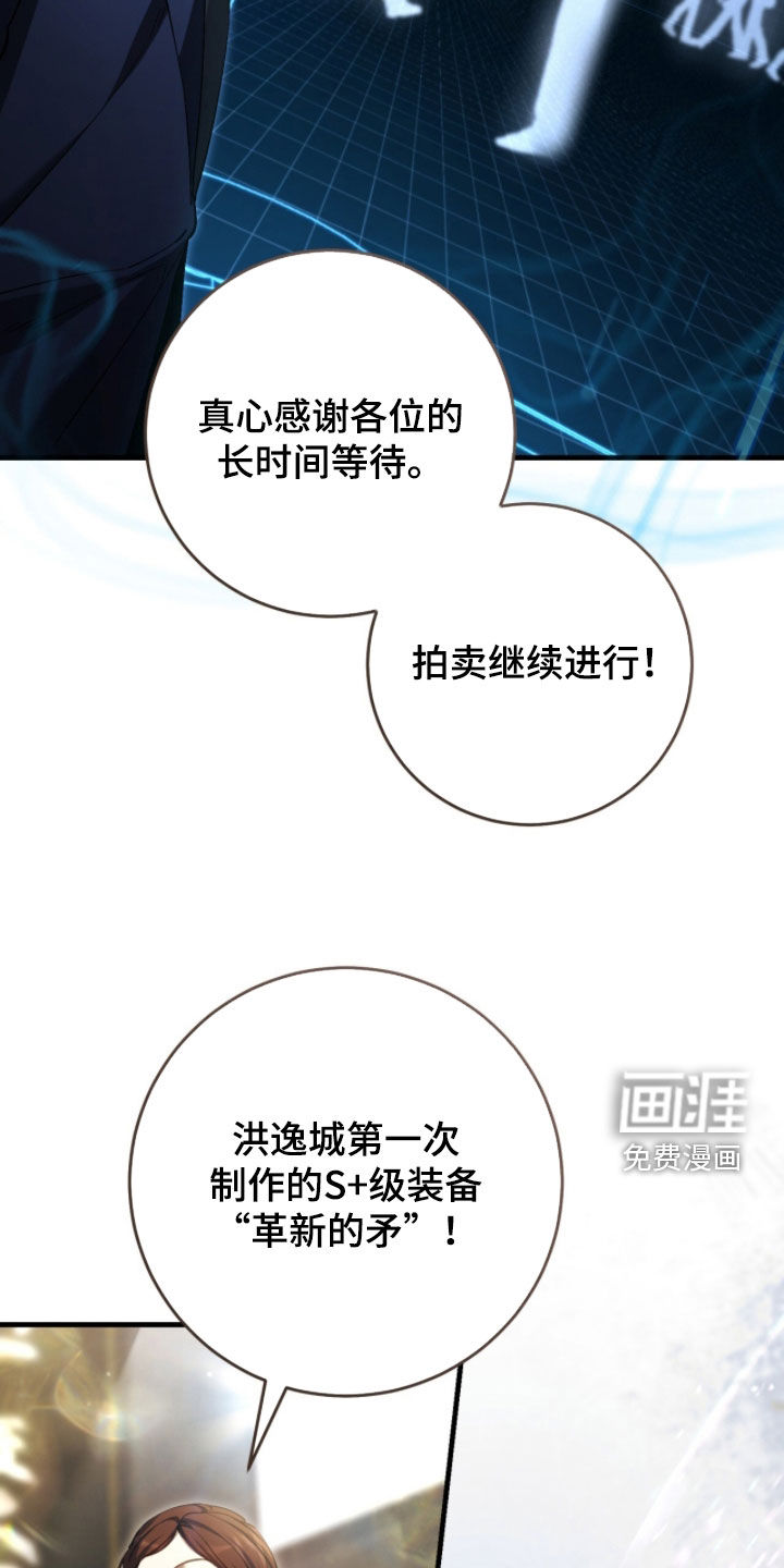 第79话23