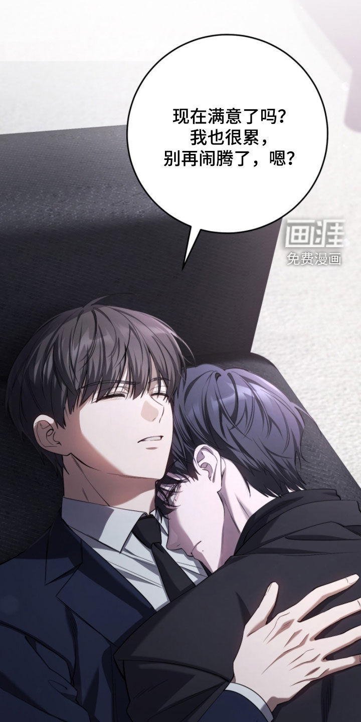 第79话12