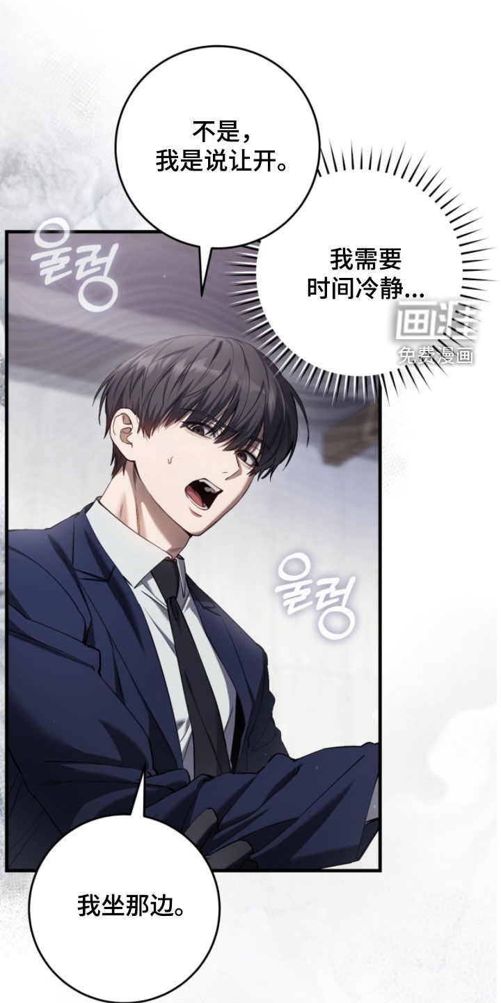 第79话3