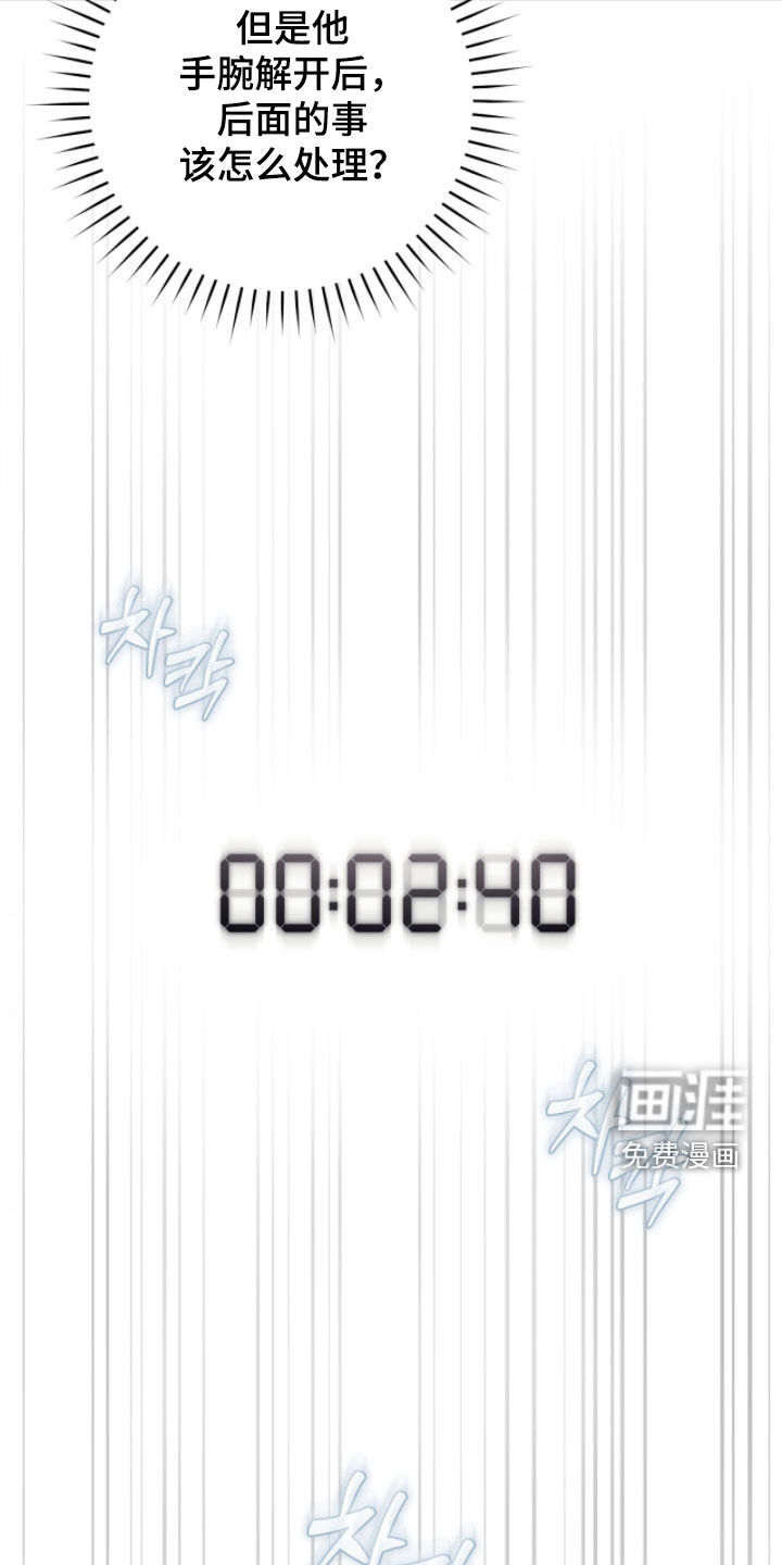 第79话17