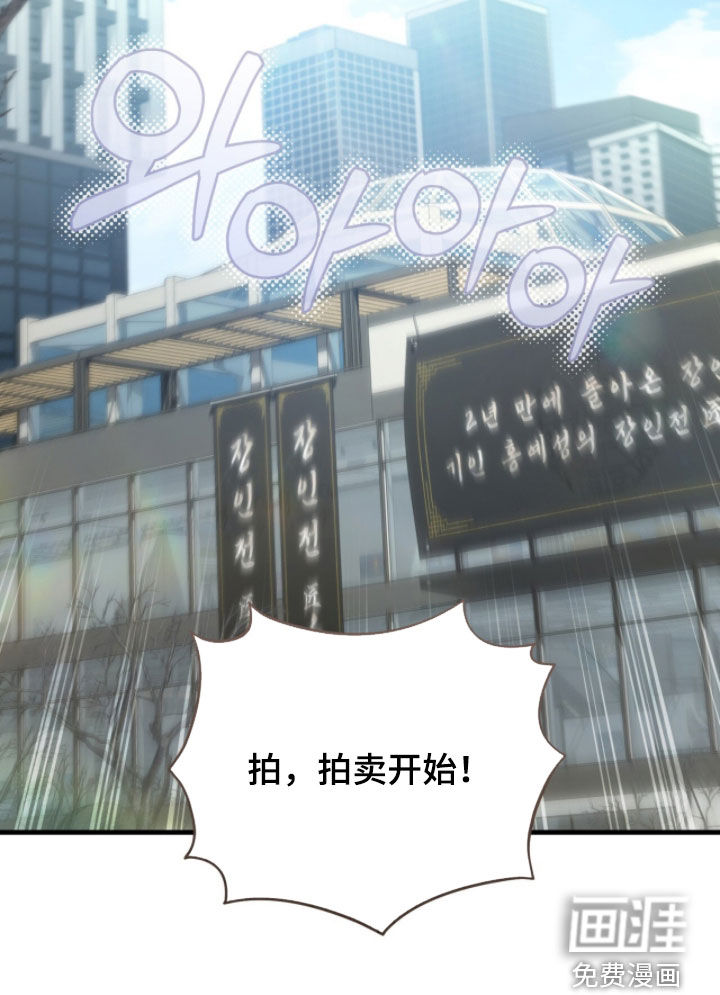 第79话36