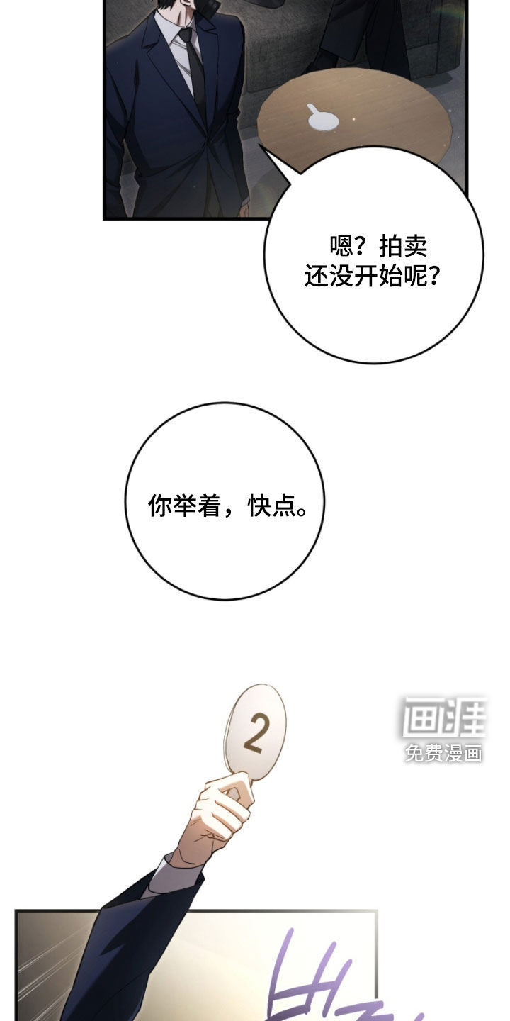 第79话26