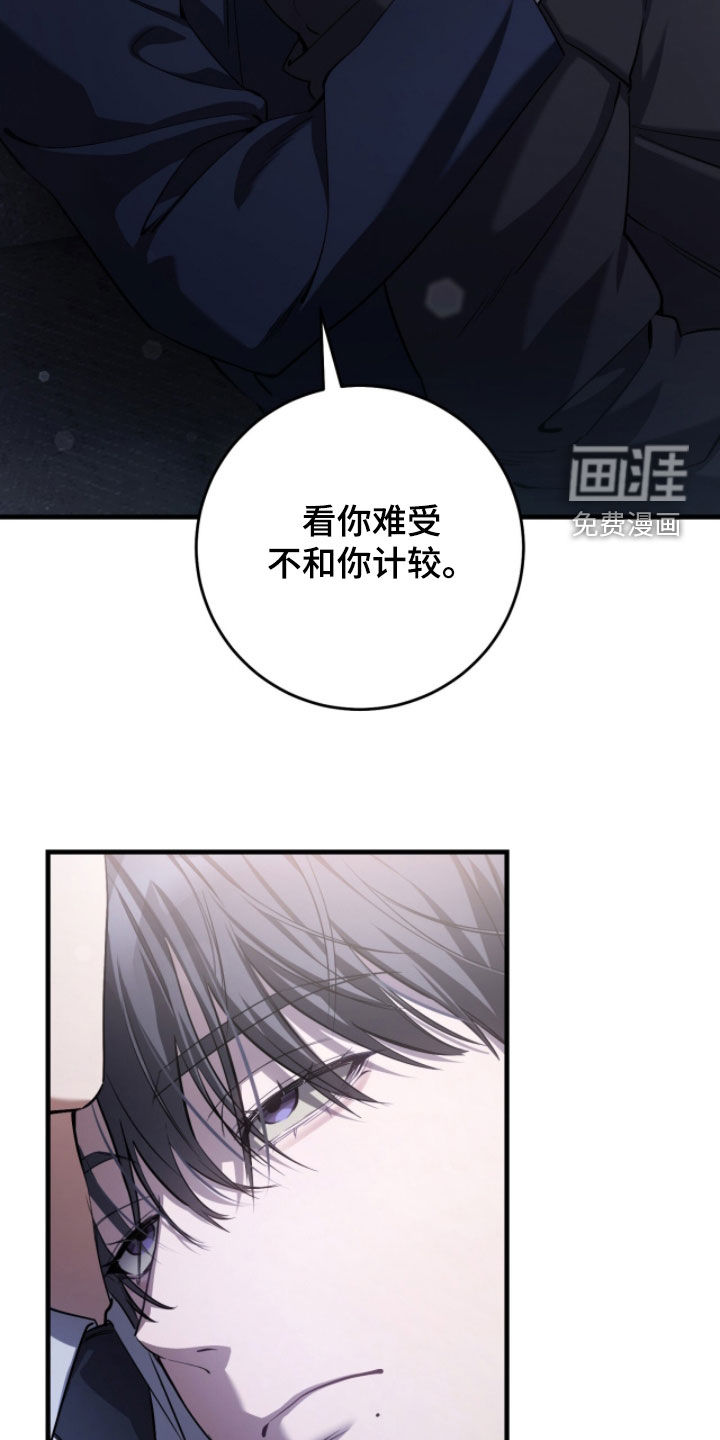 第79话13