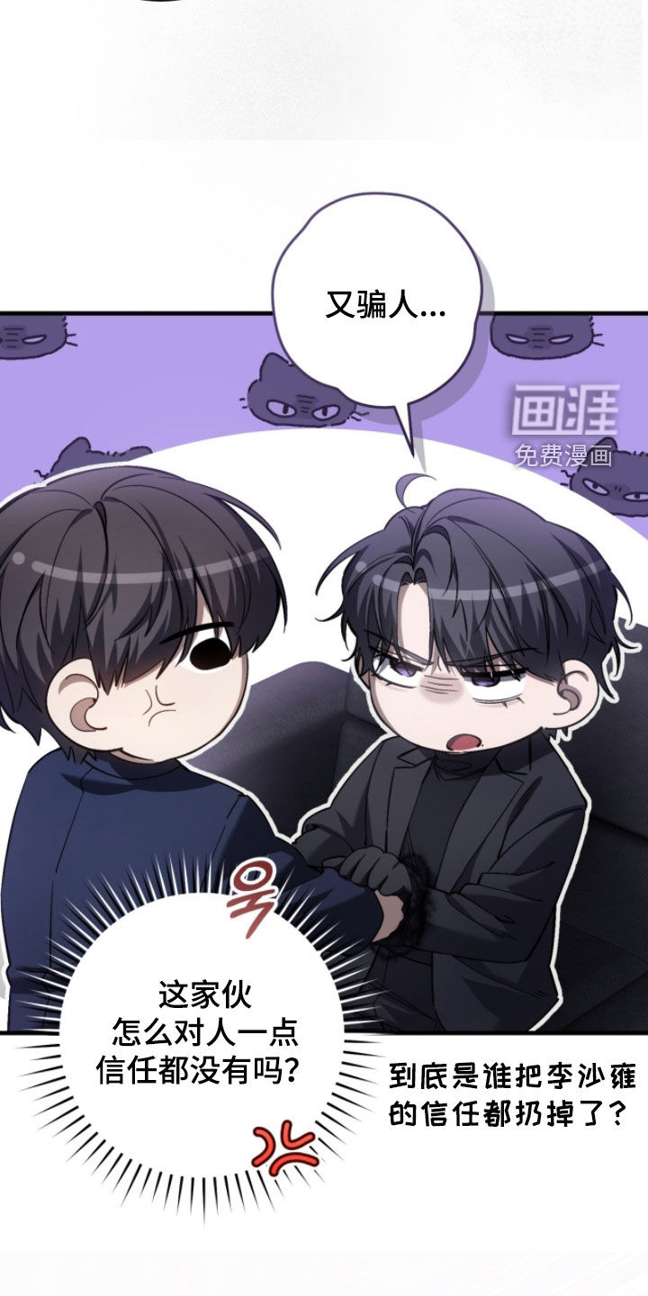 第79话4