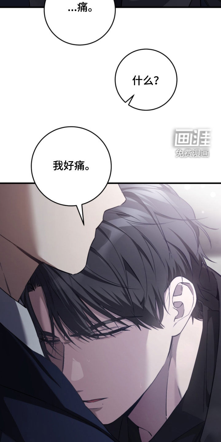 第79话7
