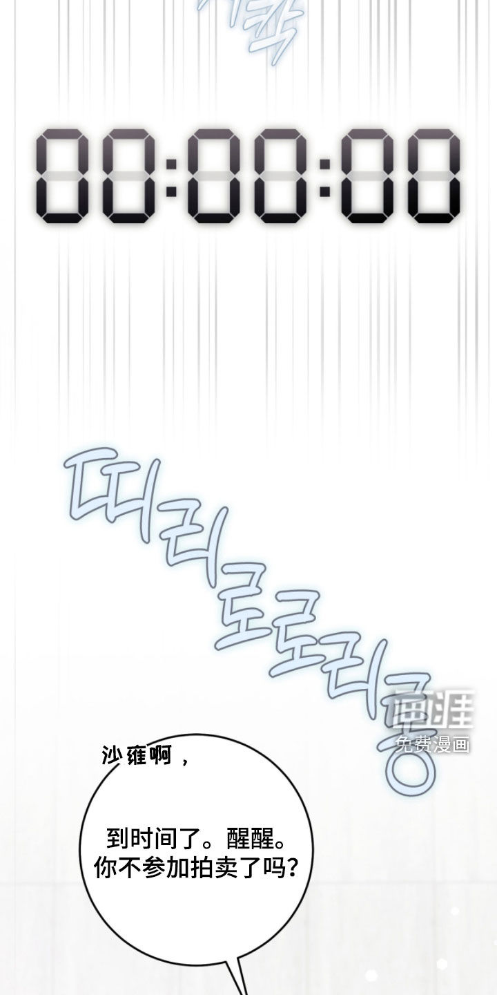 第79话18