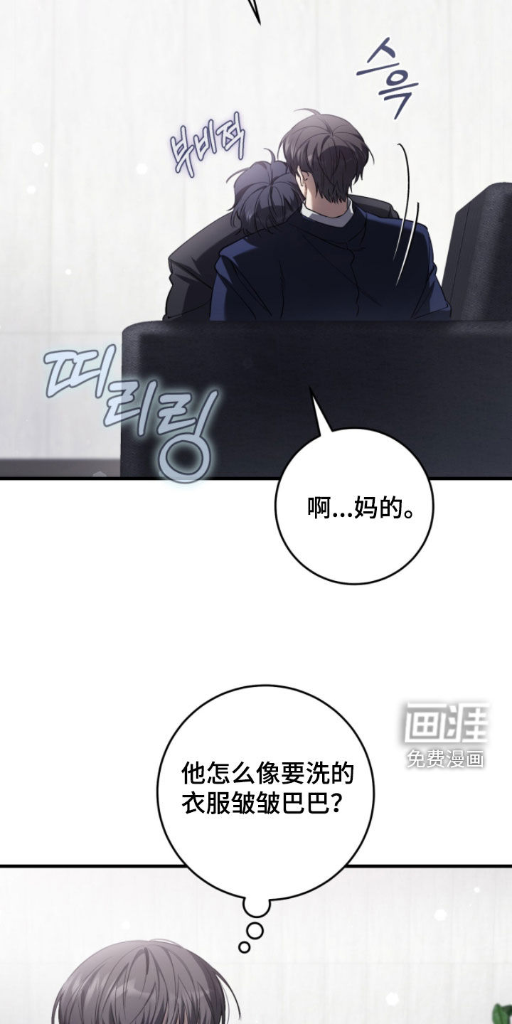 第79话19