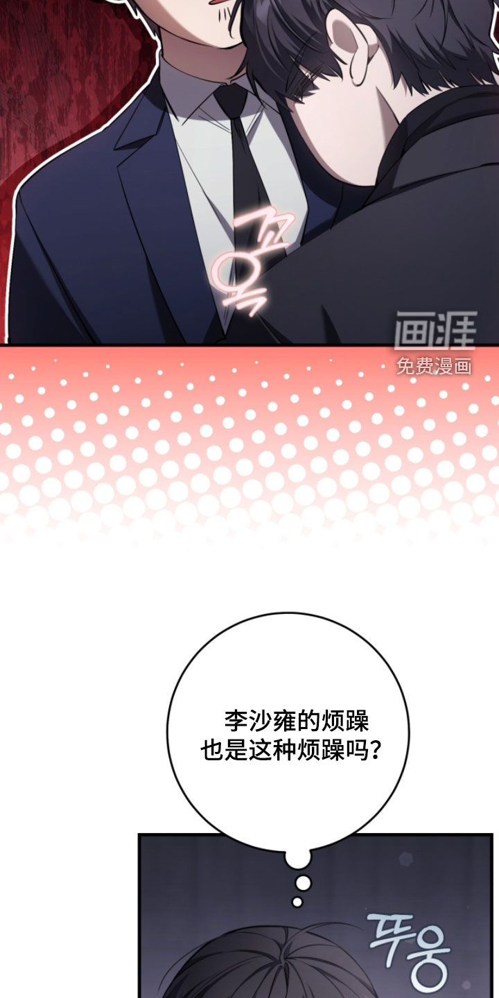 第79话9