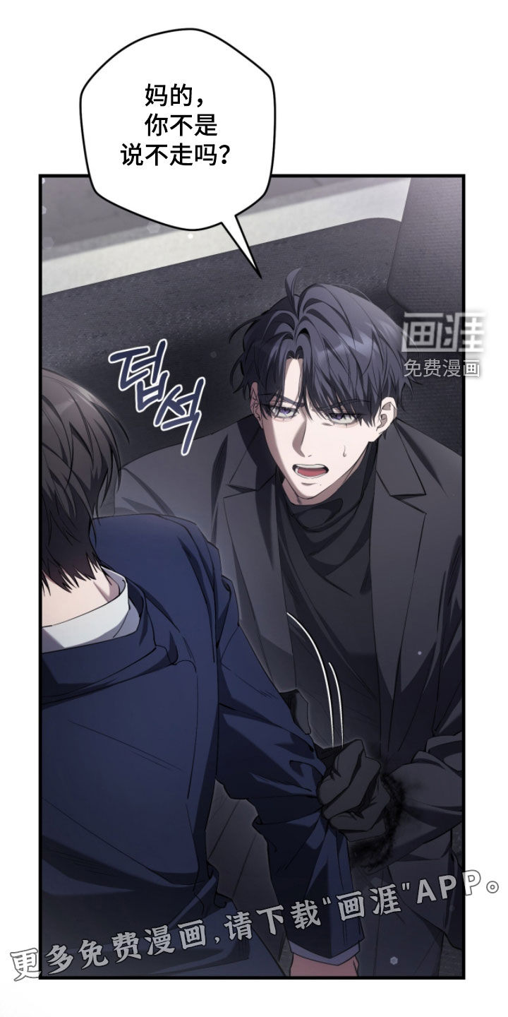 第79话2