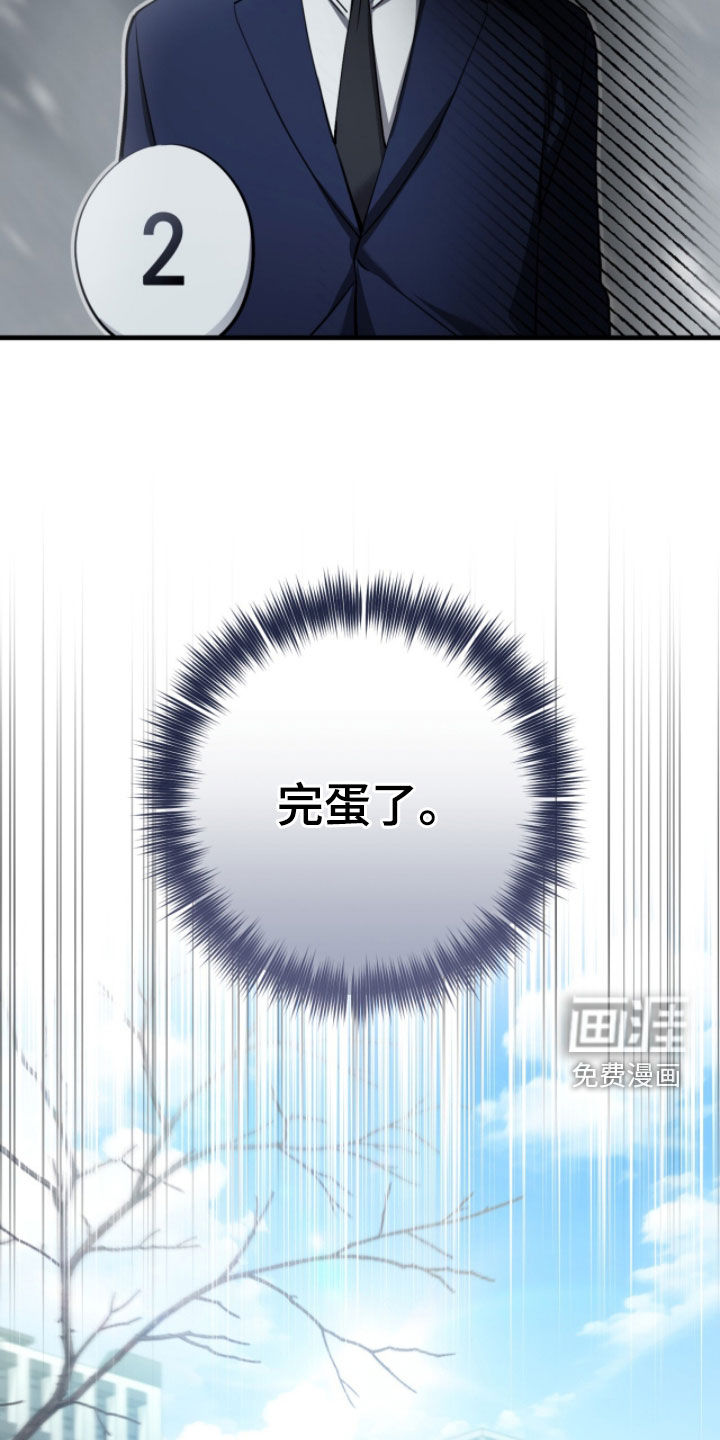 第79话35
