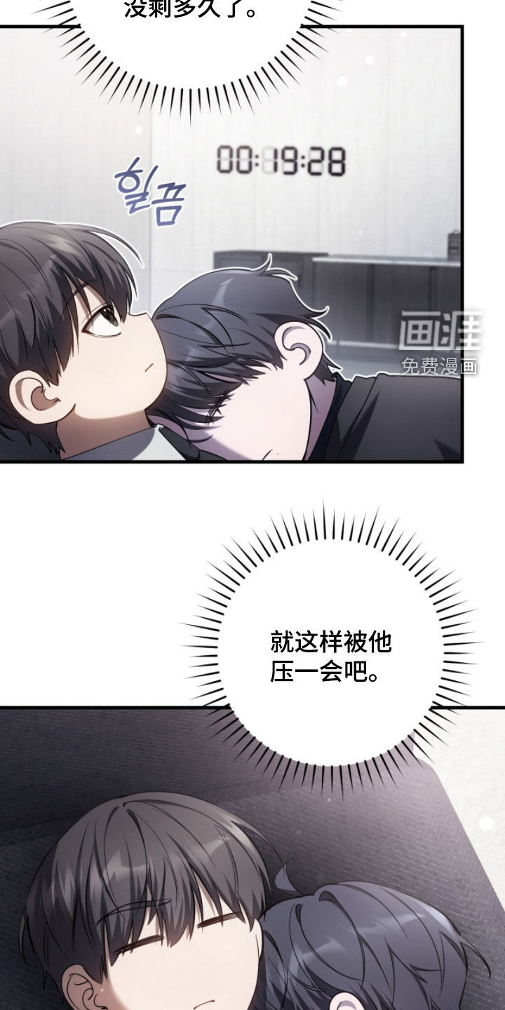 第79话15