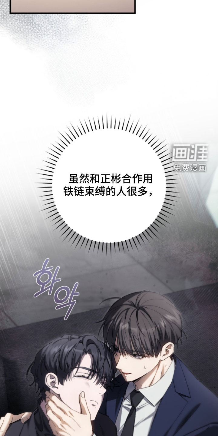 第78话29