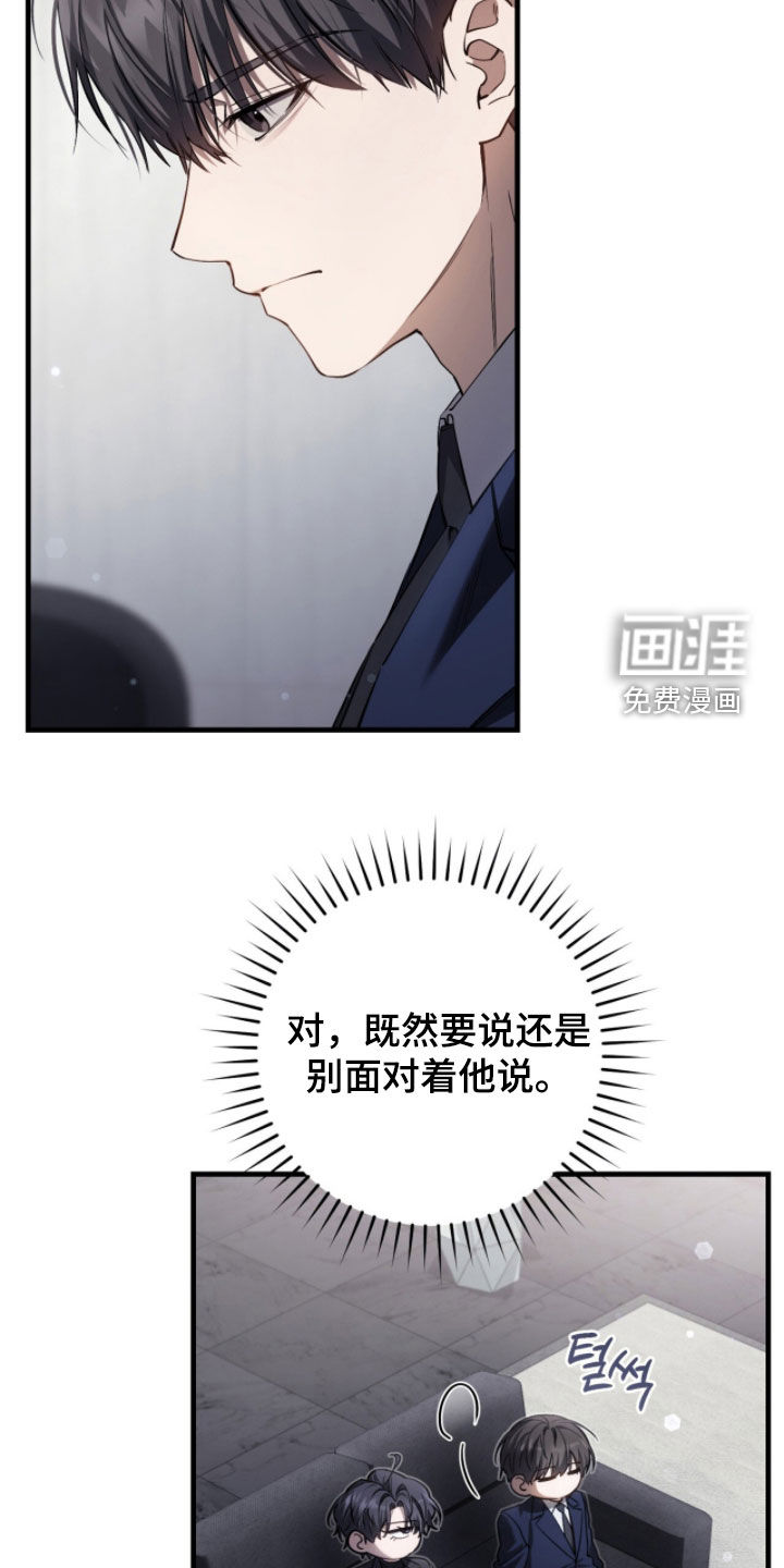 第78话8