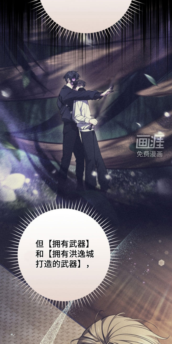 第78话5