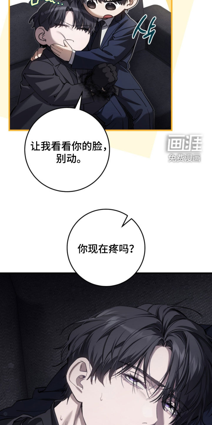 第78话32