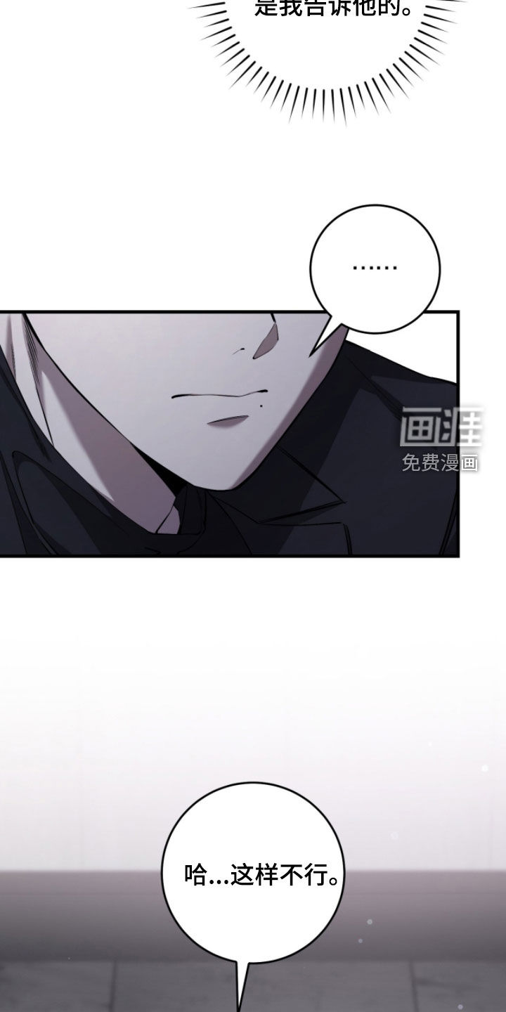 第78话15
