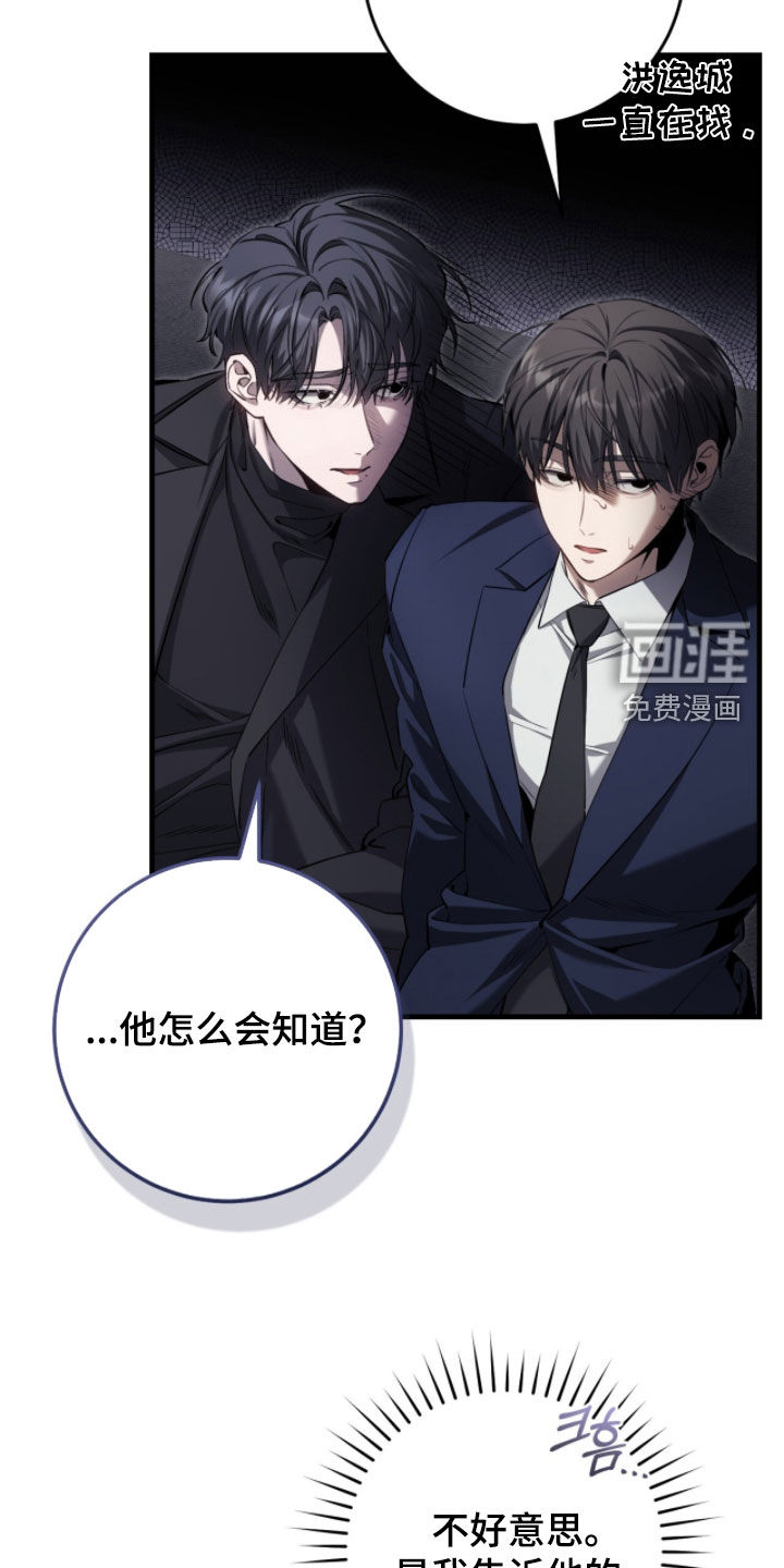第78话14