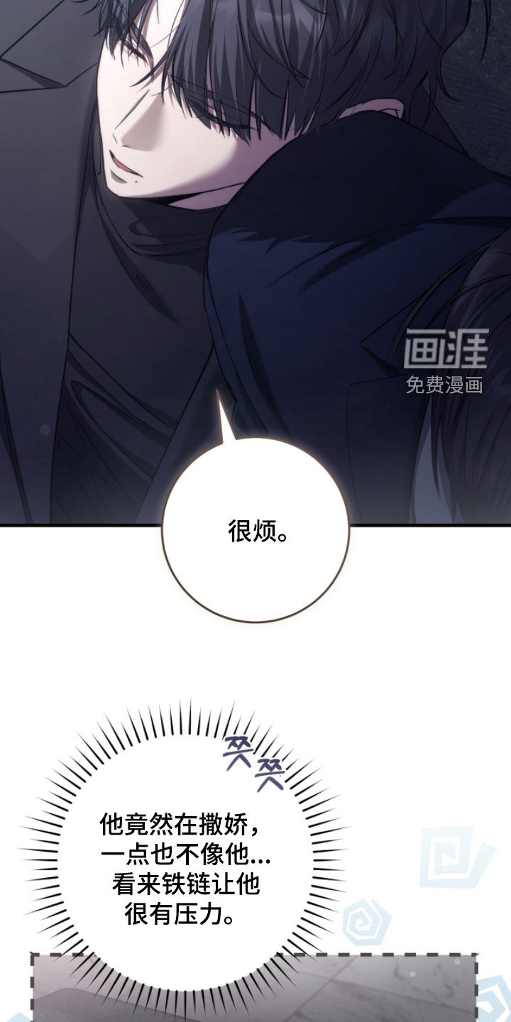 第78话20