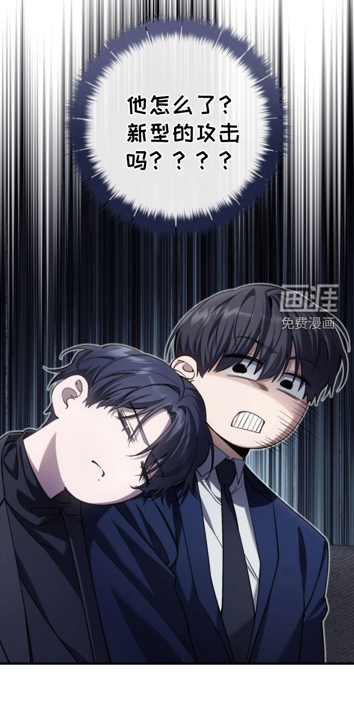 第78话17