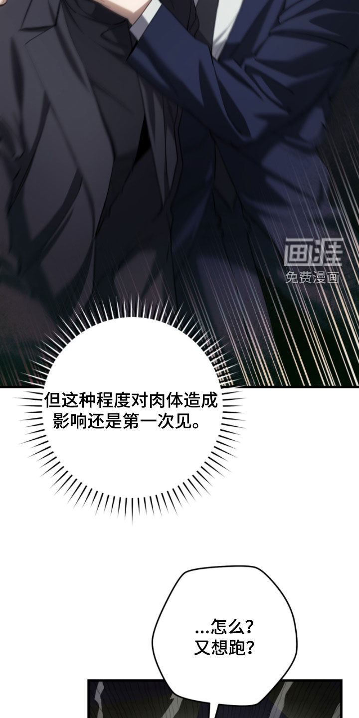 第78话30