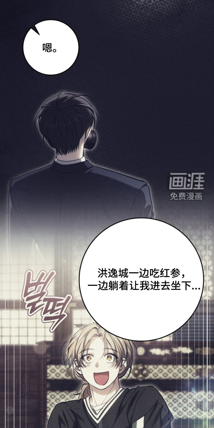第78话10