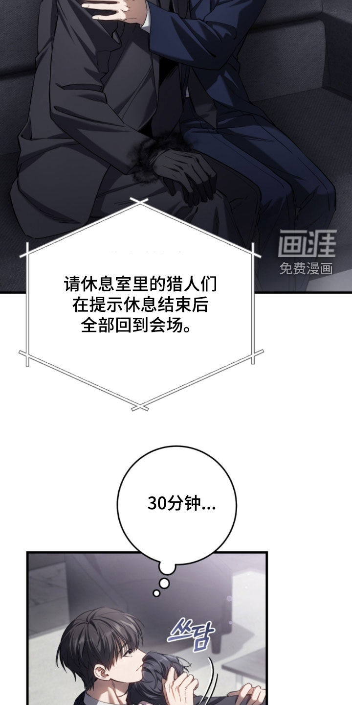 第78话26
