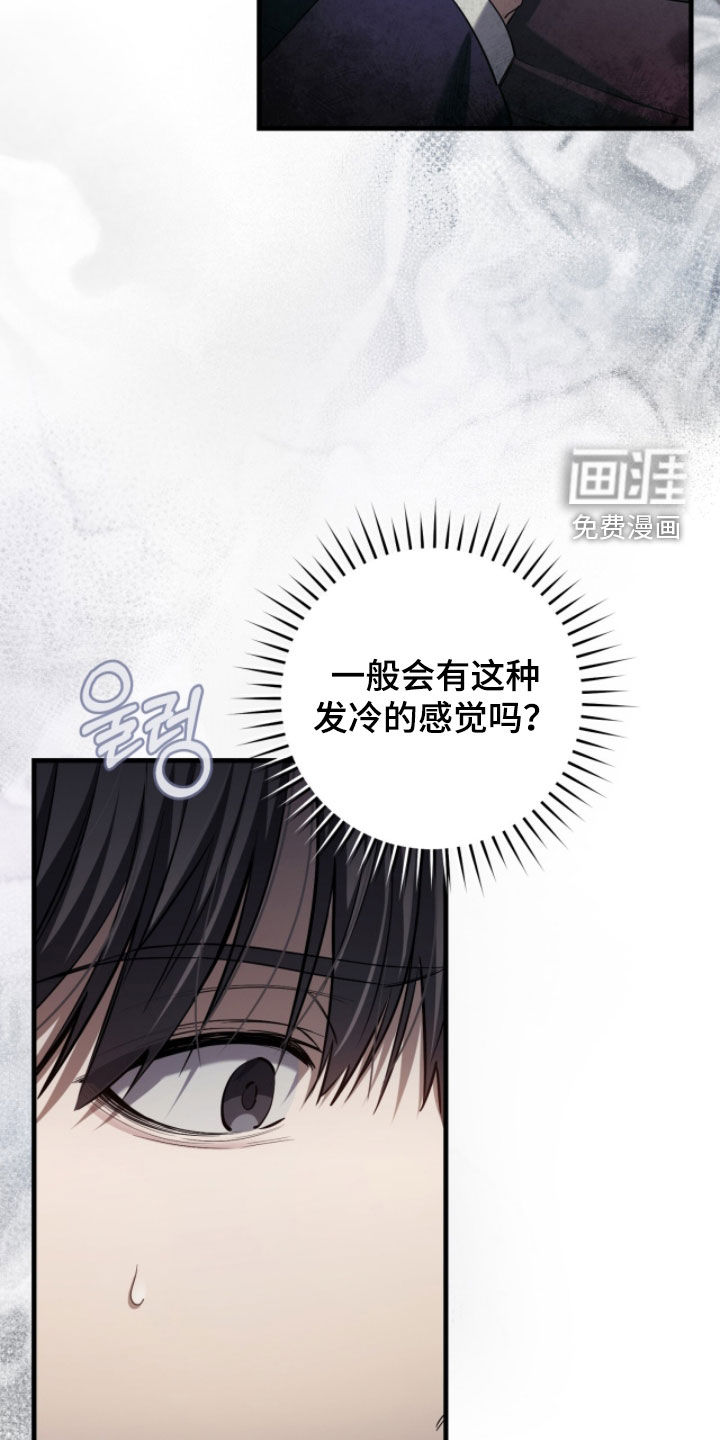 第78话28