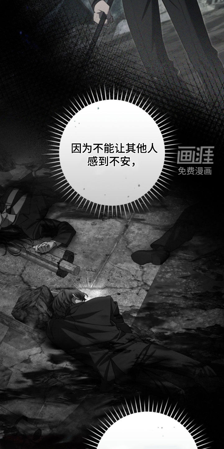 第78话35