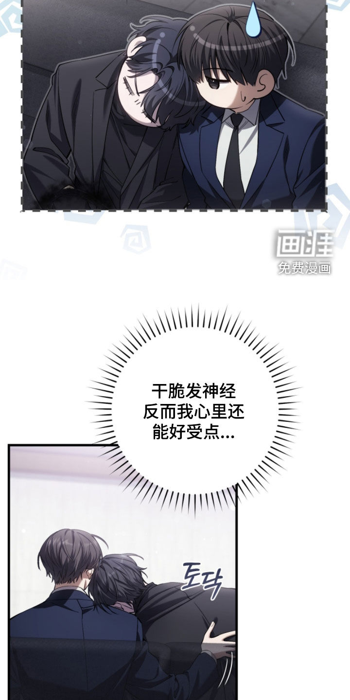 第78话21