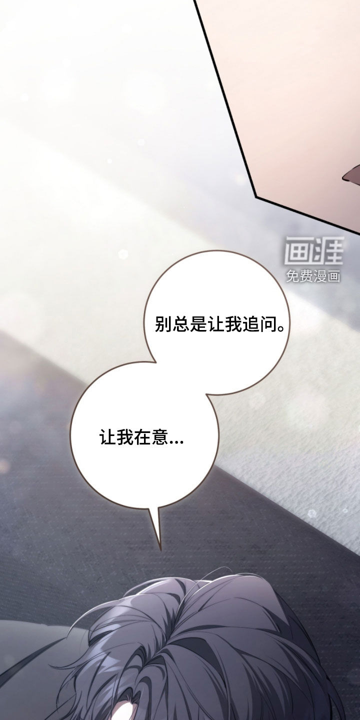第78话19