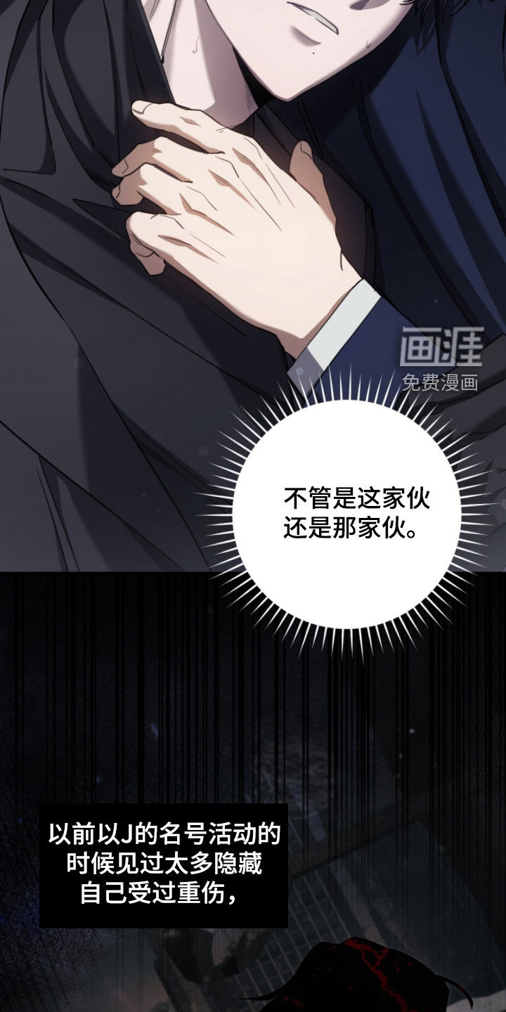 第78话33