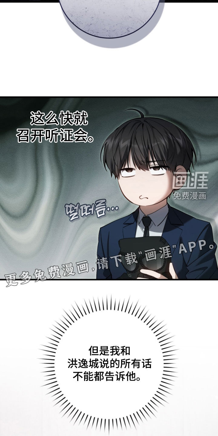 第78话3