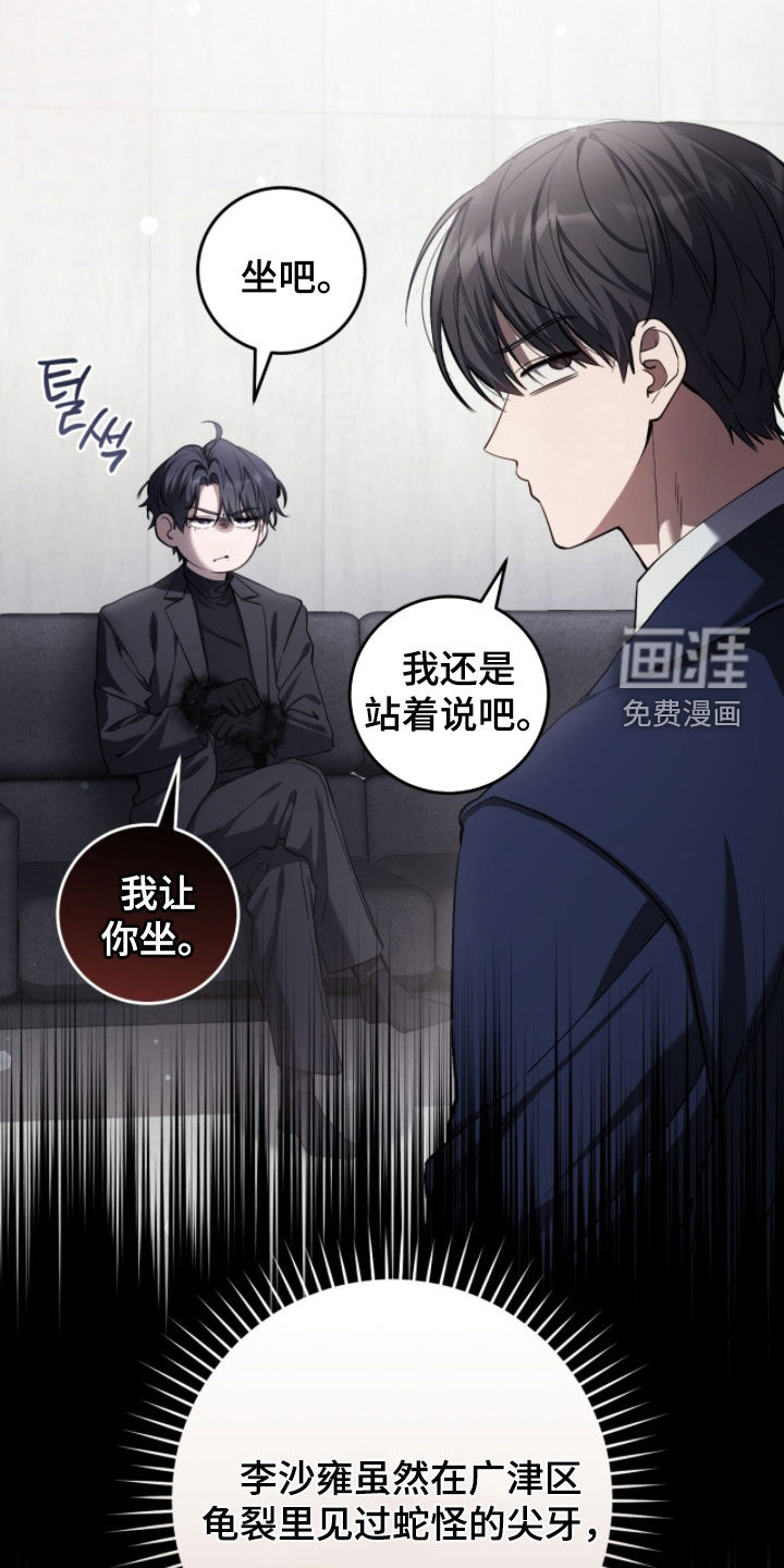 第78话4