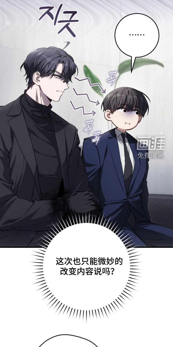 第78话12