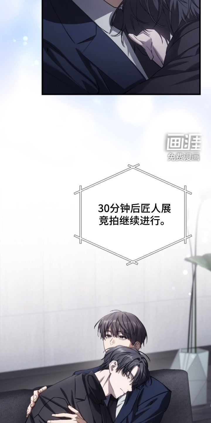 第78话25