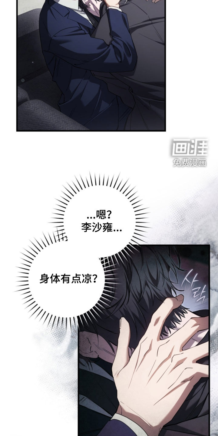 第78话27